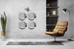 Set of 4, 4Qul Surah, Qul Surah, Islamic Wall Art, Islamic Home Decor, Housewarming Gift, Islamic Gifts, Eid gifts, Ramadan Decoration First Stop Signs Print